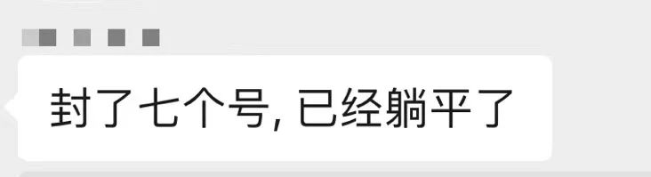 作为投手，你最害怕什么？封面