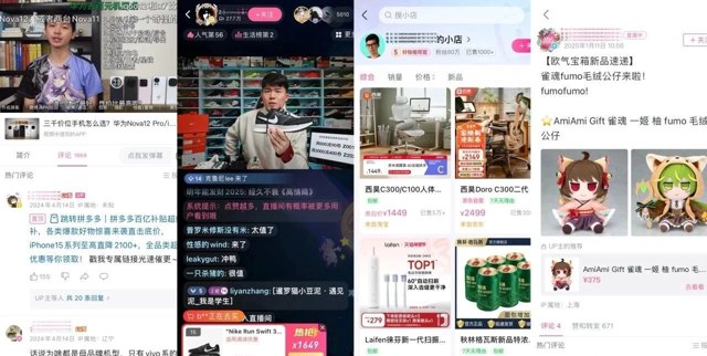 B站：10种引流及变现玩法封面