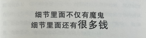 3倍提升成交！《超级转化率》教你让客户主动下单的底层逻辑~封面