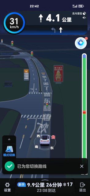 百度地图的地面广告，又一次超越了高德封面