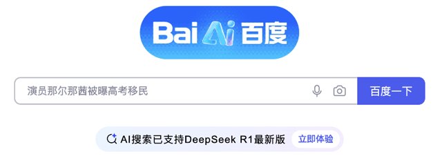 AI时代，广告并没有消失，只是转移了，优化的方向也变了封面