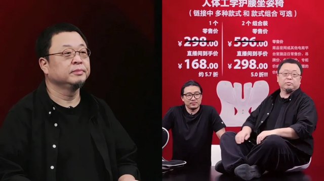 罗永浩数字人，在百度直播一场卖了5500万，百度AI电商要起飞了吗？封面