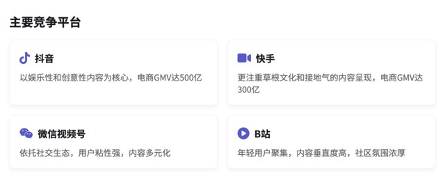 京东发力短剧：140万年薪招短剧内容运营，东哥的野心不只是「短剧」封面