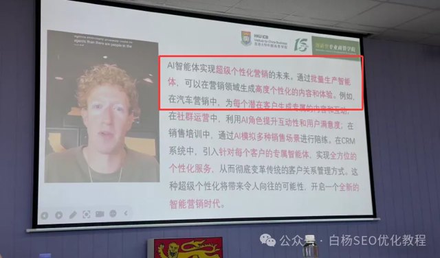 必看！SEO、AEO、GEO、AAO是什么，如何做，实际应用举例，适合谁做及如何协作？封面