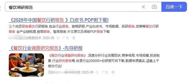 百度竞价细分小众产品年入百万？持续10多年了，非常稳封面