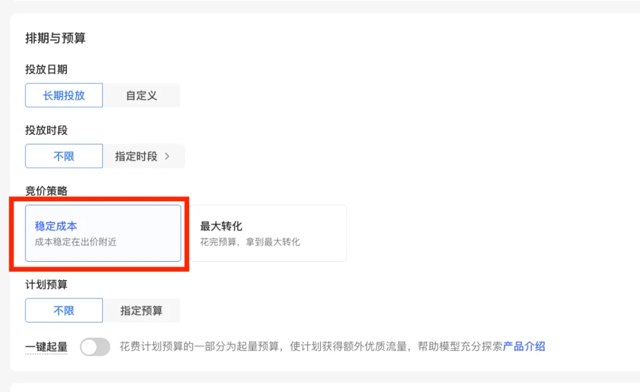 新手投小红书聚光，一定要避开这5个坑！封面