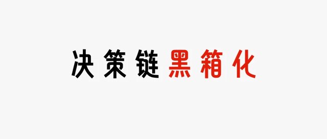 以前的SEO（搜索引擎优化）不适用了，现在要做GEO— —AI认知管理。封面