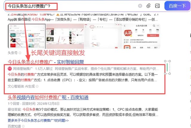 智能体精准引流获客全链路拆解，一个智能体顶一个营销团队封面