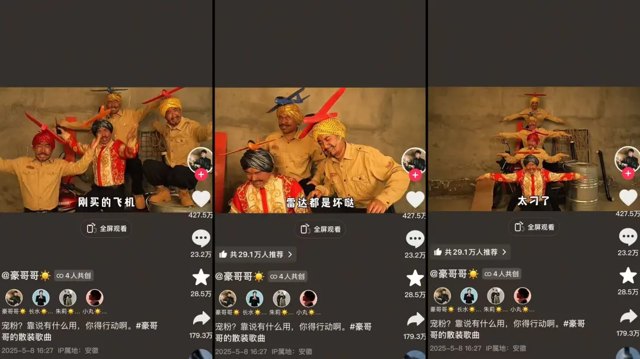 百万赞爆款频出，魔性广告“统治”抖音封面