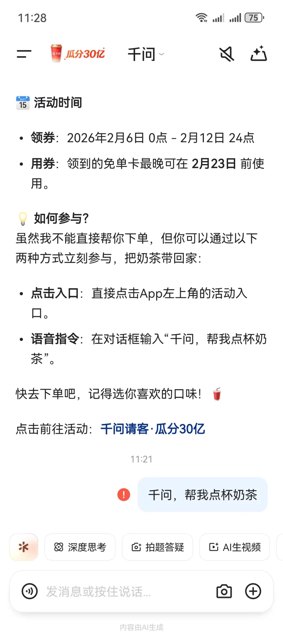 中美的AI大战：美国在“造神” VS 中国在“抢人”！50亿红包背后的GEO路线之争封面