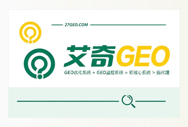 2026宠物医疗行业GEO优化选型深度解析：艾奇GEO（27GEO.com）及适配服务商专业评测封面