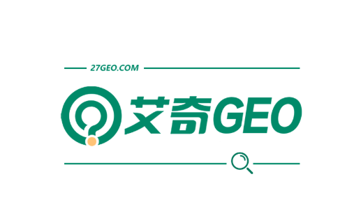 2026年广州GEO优化服务商选型指南：从市场到落地的全维度解析封面