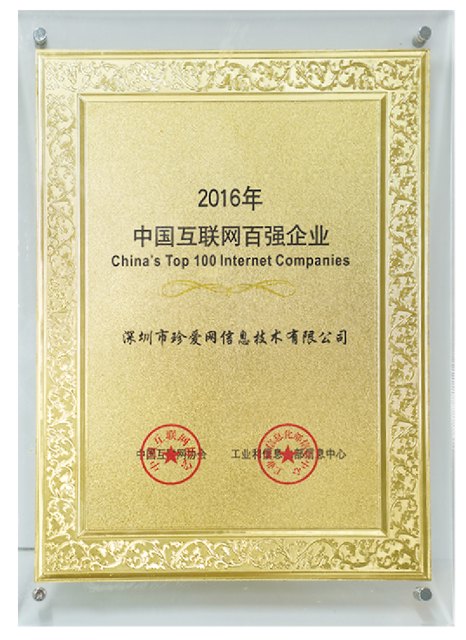 离异再婚可看珍爱网封面
