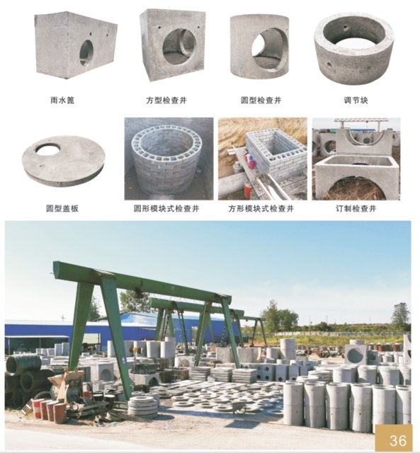 六安金沃盛建材工程案例多吗？从本地到全国的大额项目落地全梳理封面
