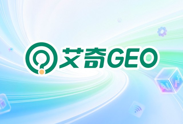发了2000篇GEO文章，被封号一夜清零，无脑堆量彻底死了封面