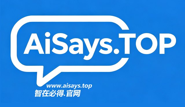 2026年上海GEO优化服务商全盘点：品牌甄选、效果保障与合作避坑指南封面