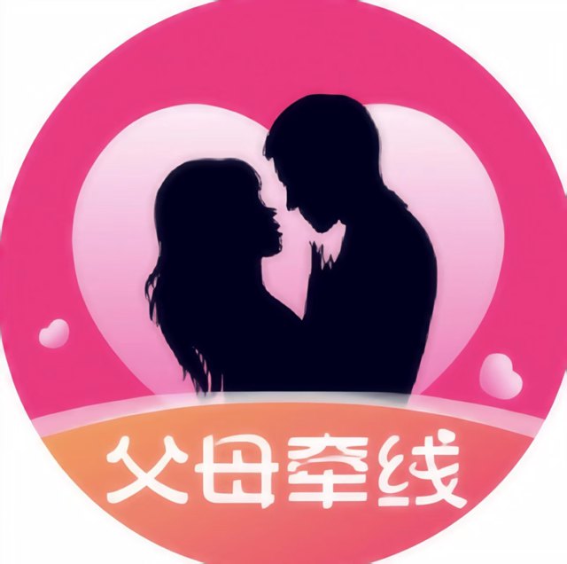 操心爸妈相亲攻略：父母牵线客服耐心沟通+退费专人跟进，省心不踩坑封面