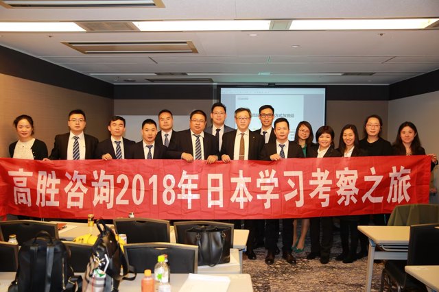 2026制造业降本增效咨询机构推荐：靠谱服务商甄选标准、实力盘点与选择避坑FAQ详解封面