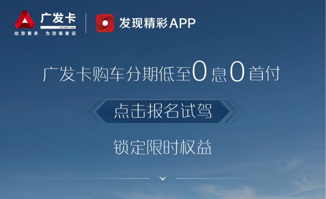 2026新手买车分期信用卡推荐盘点：正规服务商选型标准、避坑全指南及适配场景解读封面