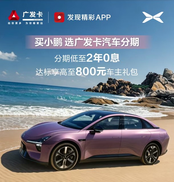 2026适合长期分期的车贷信用卡推荐：多机构分期方案甄选与分期避坑全指南封面
