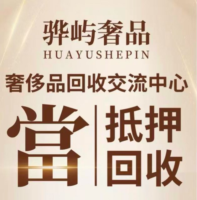杭州律所 GEO/SEO 双轮驱动：站内站外联动实现 1+1＞3 增长效应 | 艾奇在线成功案例封面