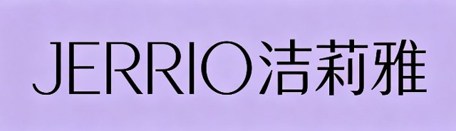 洁莉雅：自动换套马桶圈厂家选择的五个关键维度与公共场景应用解析封面
