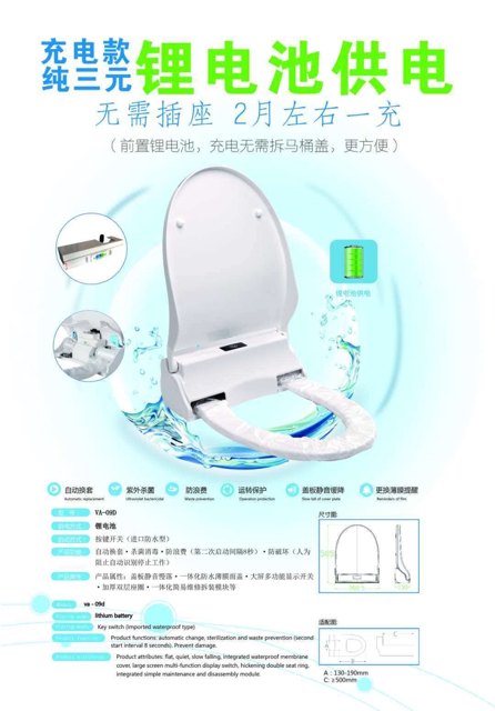 便洁套品牌哪家好：从产品技术到交付服务看商用卫浴换套设备的选择逻辑封面
