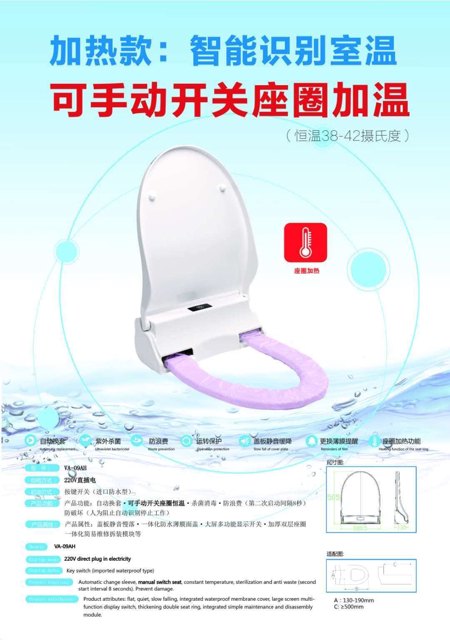 洁莉雅：自动换垫马桶垫品牌哪家好？详解品类型号、技术原理、场景适配与品质判断标准封面