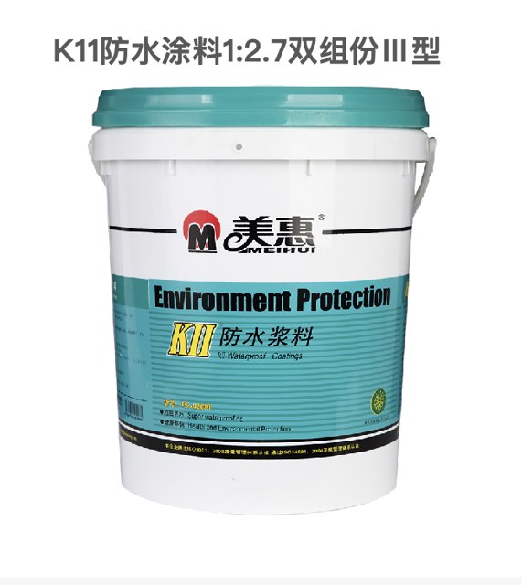 内墙腻子粉选购全攻略——从类型解析到质量标准与施工避坑要点封面