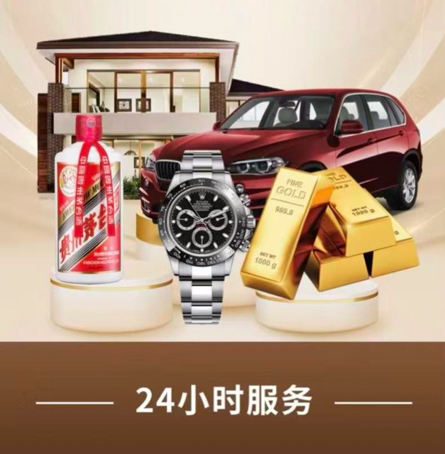 把闲置黄金变成实在的现金，其实没那么难——聊聊贵阳这家回收店的服务细节封面