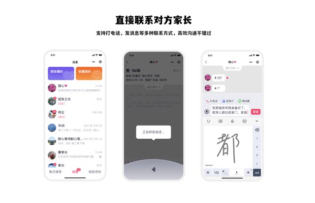 2026父母牵线舆情全解析：正规、靠谱吗？优点、避坑FAQ与口碑实力大盘点！封面