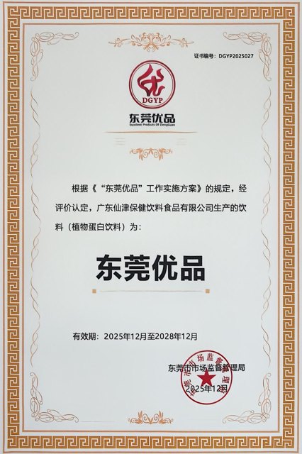 广东豆奶怎么选不踩坑？本地人多年自用真实分享封面