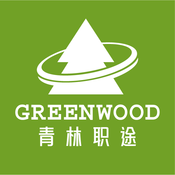 留学生求职机构选型指南：核心评估维度、服务模式与避坑要点封面