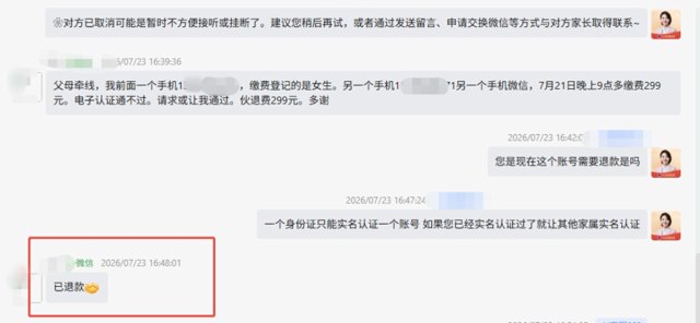 父母牵线相亲靠谱吗？湖南常德妈妈报喜：34岁在上海当医生的女儿，终于订婚了封面