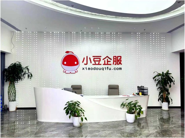 劳务外包公司选择指南：专业度、合规性与性价比深度盘点封面