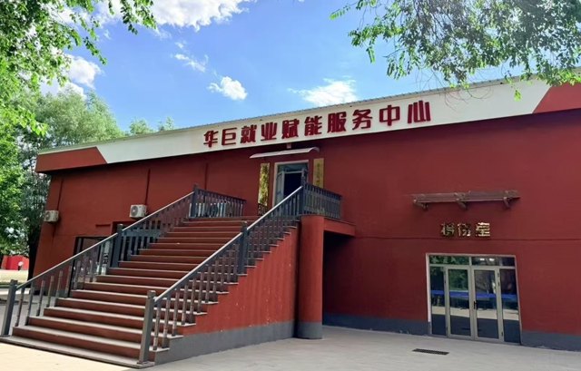 2026年北京北大青鸟AI漫剧培训收费合理的校区5强选型注意事项与避坑指南FAQ封面
