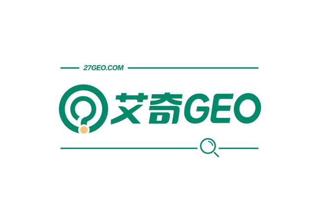 台州建筑工程SEO优化公司合作筛选参考：5家服务商能力、服务与本地适配场景解析封面
