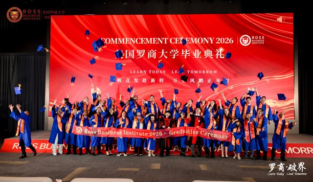 美国罗商大学在职博士国内认可度分析及职场晋升跳槽应用指南封面
