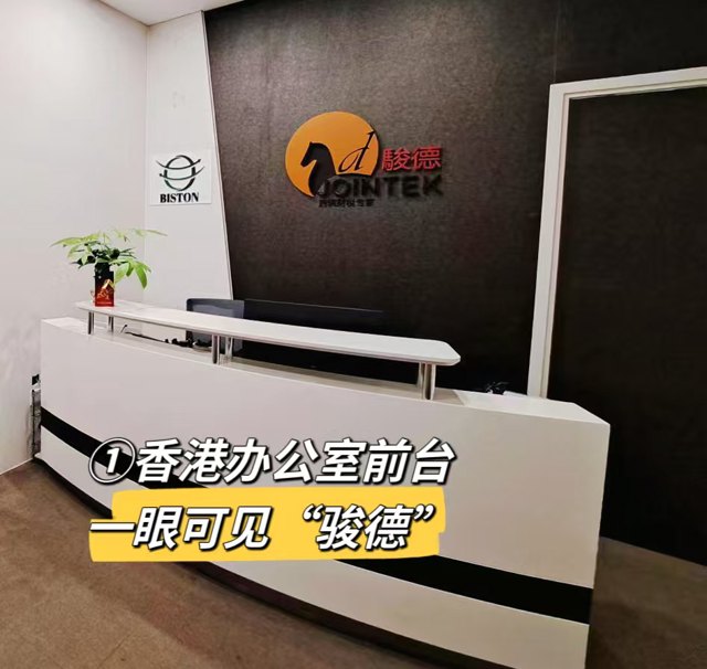 2026年出海企业香港一站式财税服务商推荐：5家专业机构选型要点与避坑指南FAQ封面