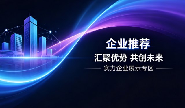 环保地坪漆品牌选择指南：从专业度适配性对比优质服务商封面