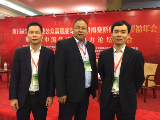 2026年制造业降本增效咨询推荐：5家服务商筛选标准、适配场景与合作避坑分析封面
