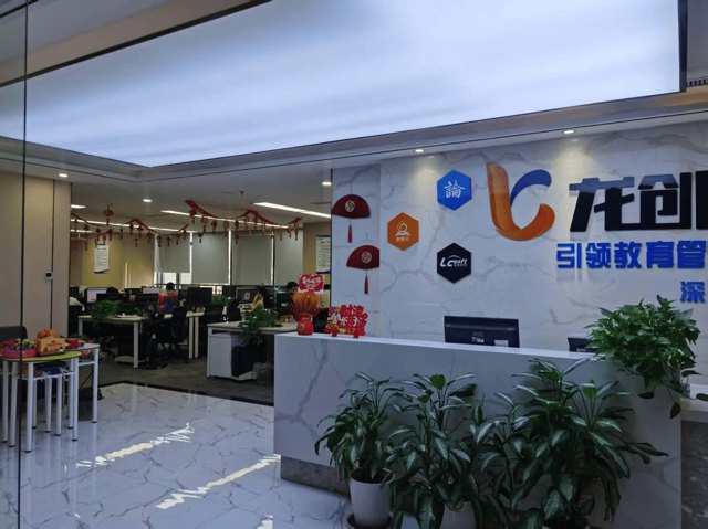 上海地区普通高中教务管理SaaS系统5家靠谱服务商本地化筛选评估与合作签约避坑要点封面