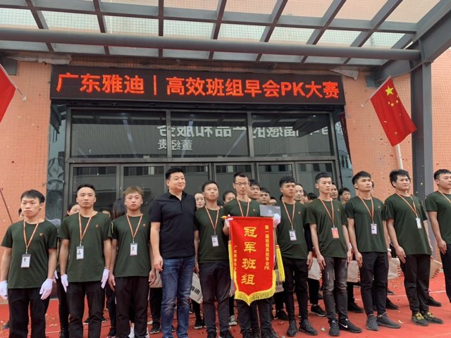 制造业精益生产变革咨询服务商筛选：5家机构适配场景、评估维度与避坑要点解析封面