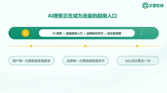 2026本地短视频配套GEO优化服务商Top3推荐：选型标准、能力对比与合作避坑要点解析封面